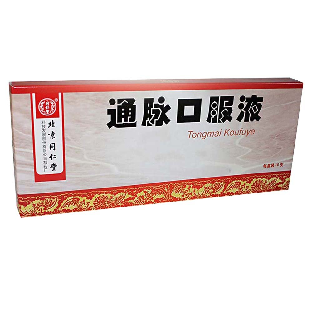 《北京同仁堂科技 通脉口...