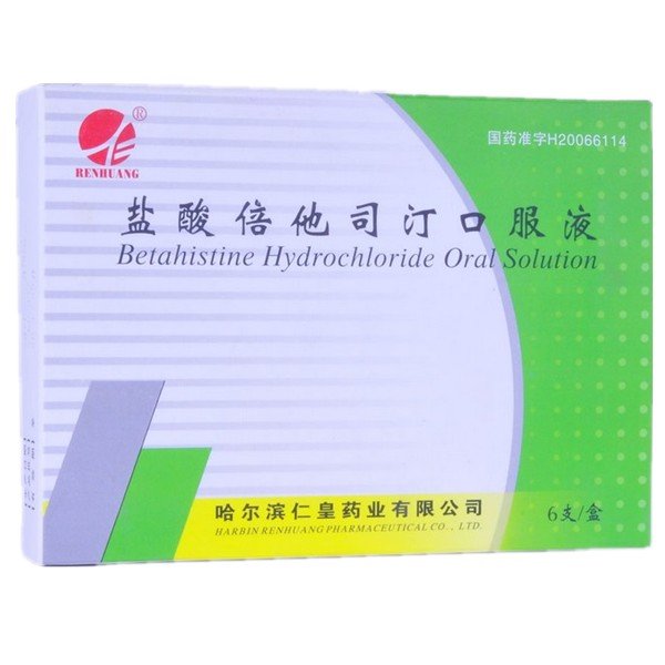 《RENHUANG 盐酸...