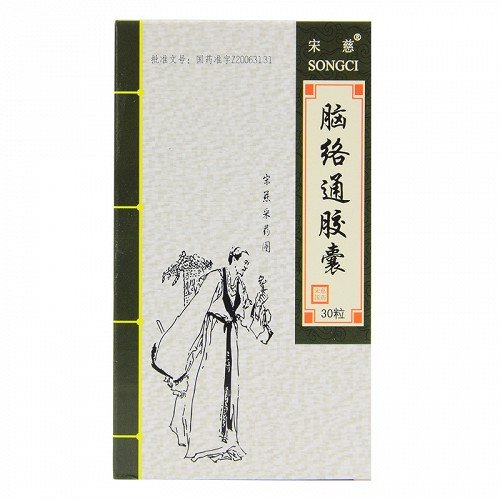 《星神 脑络通胶囊》说明...