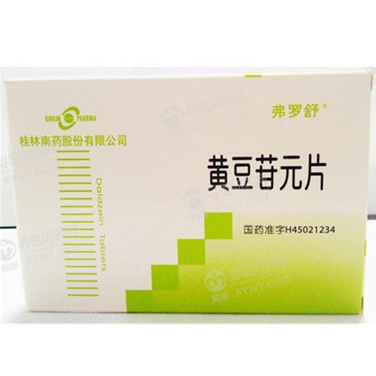 《桂林南药 黄豆苷元片》...