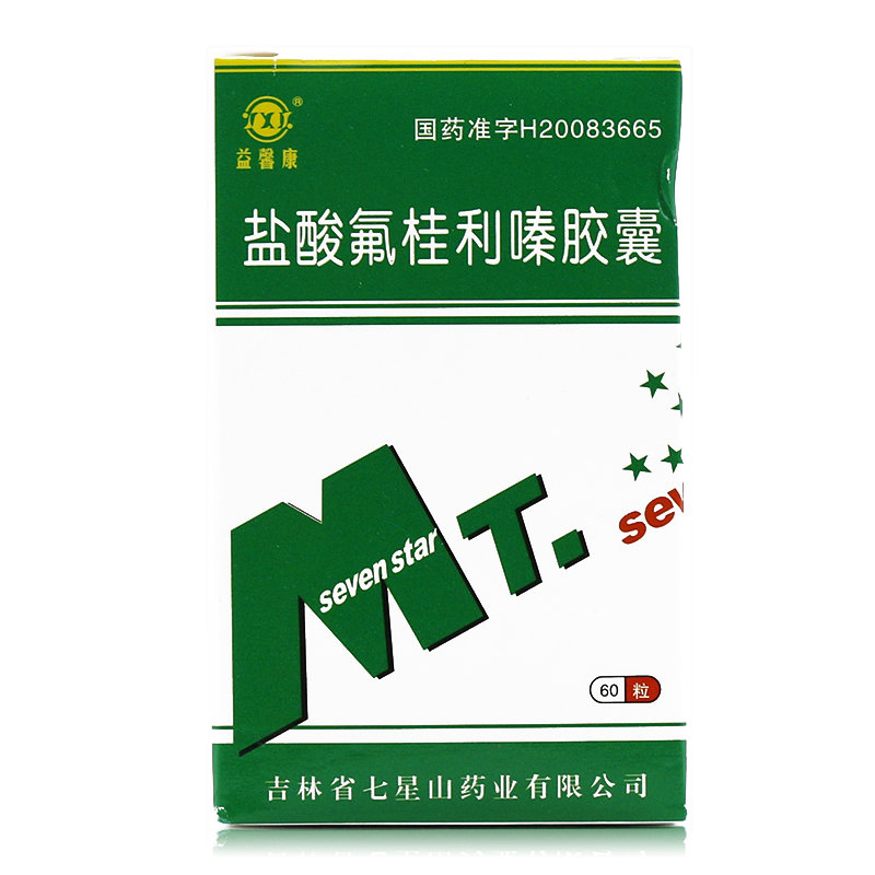 《吉林七星山 盐酸氟桂利...