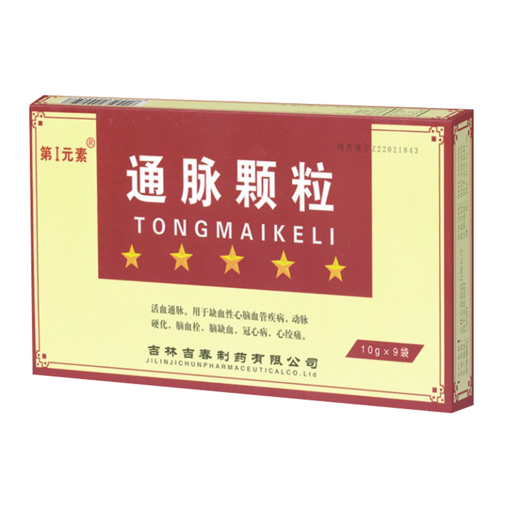 《吉林吉春 通脉颗粒》说...
