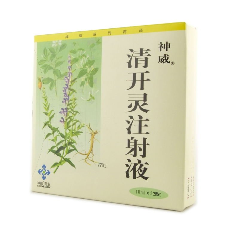 《神威 清开灵注射液》说...