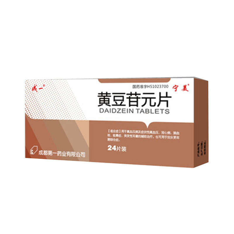 《成都第一 黄豆苷元片》...