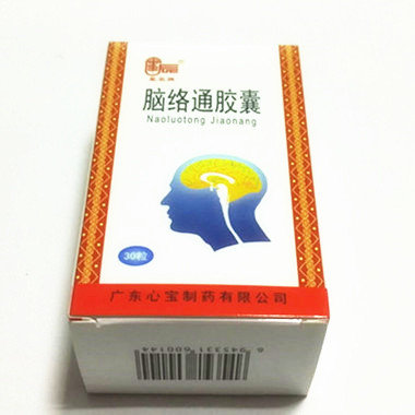 《广东心宝药业科技 脑络...