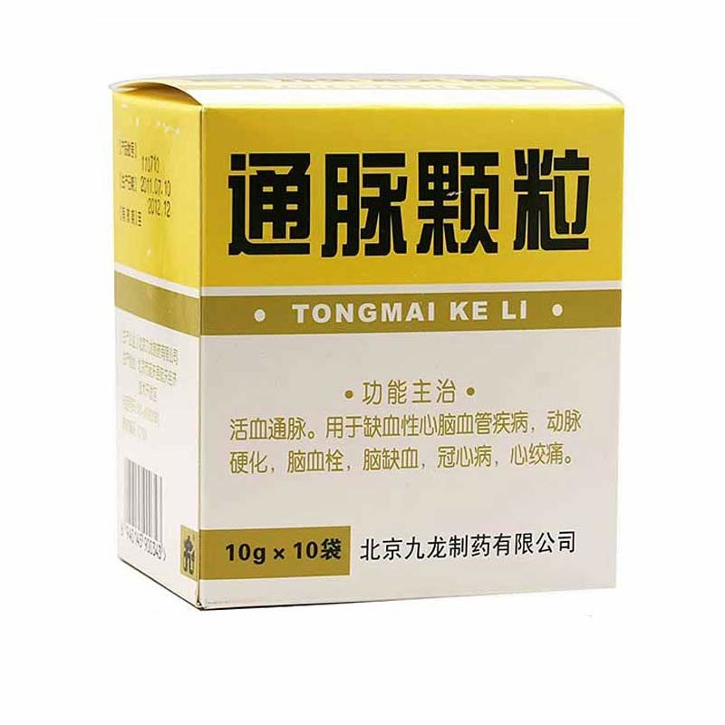《北京九龙 通脉颗粒》说...