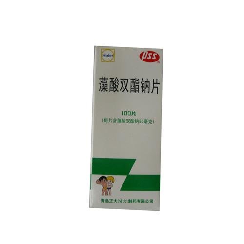 《藻酸双酯钠片》说明书
