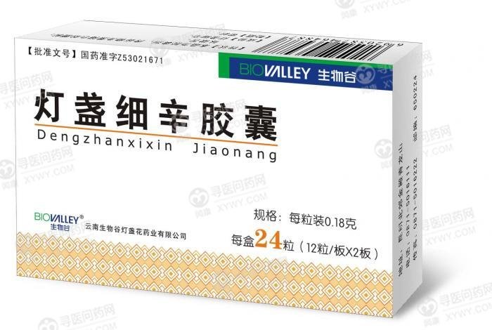 《云南生物谷 灯盏细辛胶...