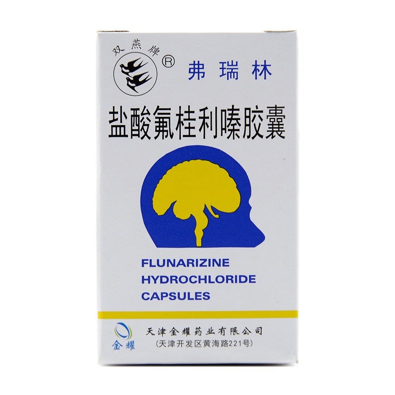 《弗瑞林》说明书