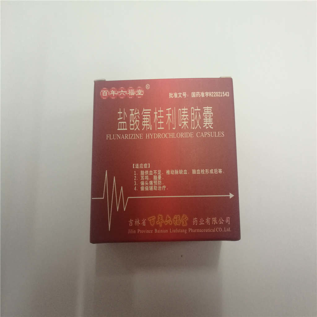 《吉林百年六福堂 盐酸氟...