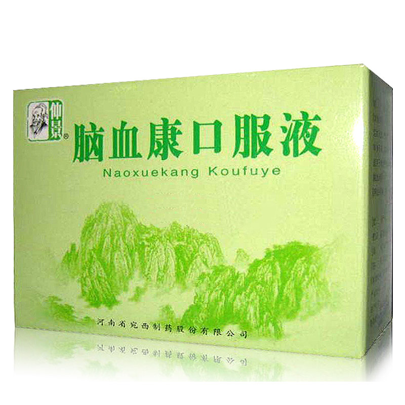 《仲景 脑血康口服液》说...
