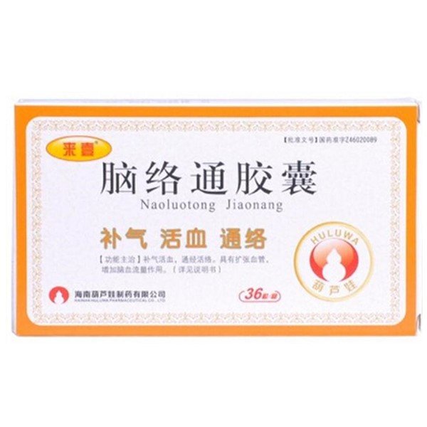 《葫芦娃药业 脑络通胶囊...