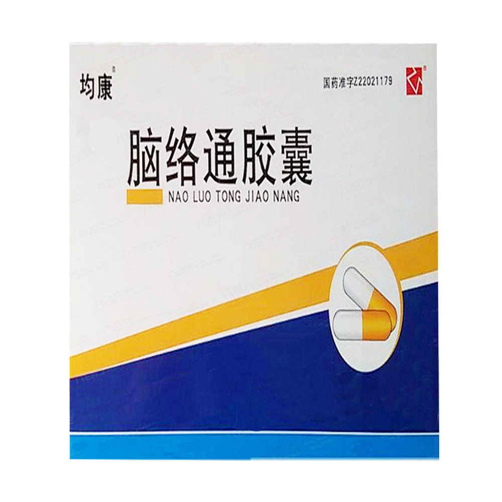 《北京四环制药 马来酸桂...