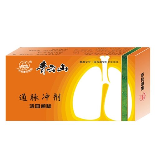 《广东青云山 通脉颗粒》...