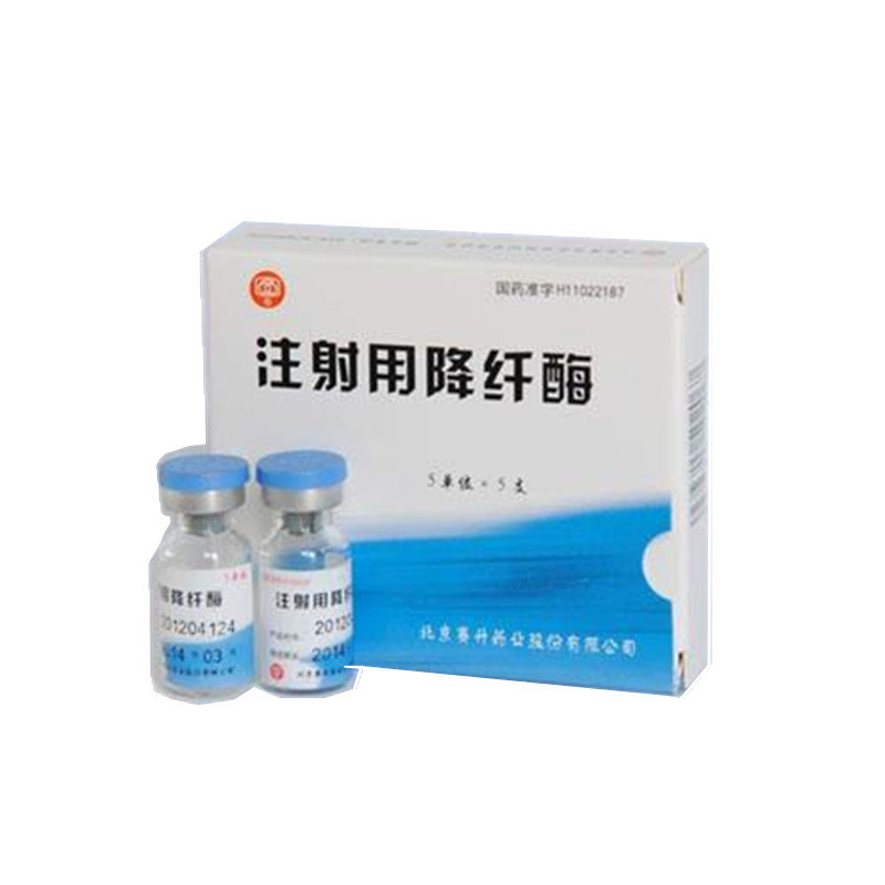 《北京赛升 注射用降纤酶》说明书