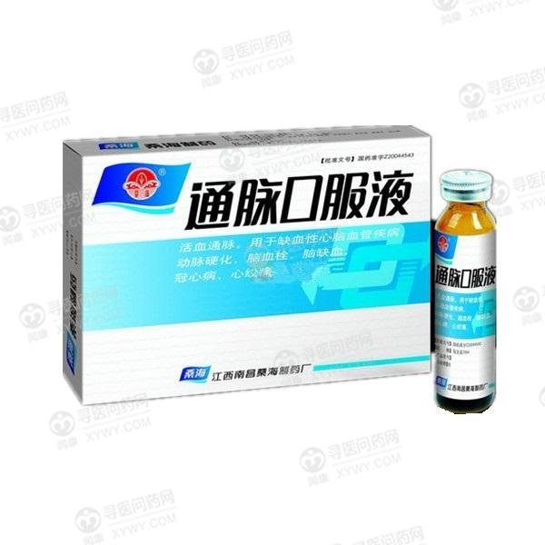 《河南神农药业 清开灵注...