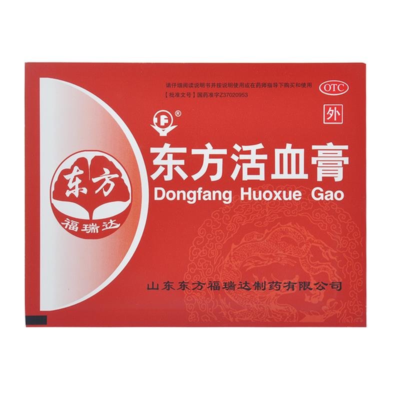 《山东明仁福瑞达 东方活...