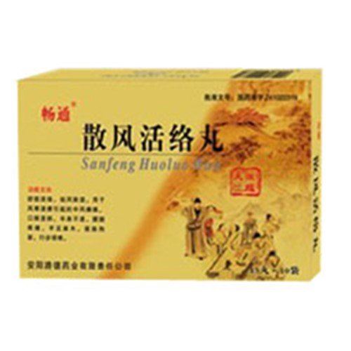 《广州白云山陈李济 大活...
