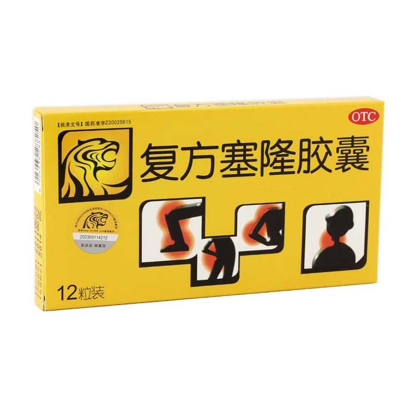 《青海唐古拉 复方塞隆胶...