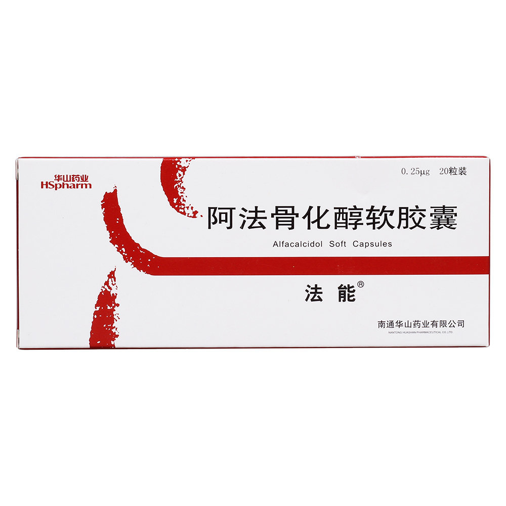 《法能》说明书