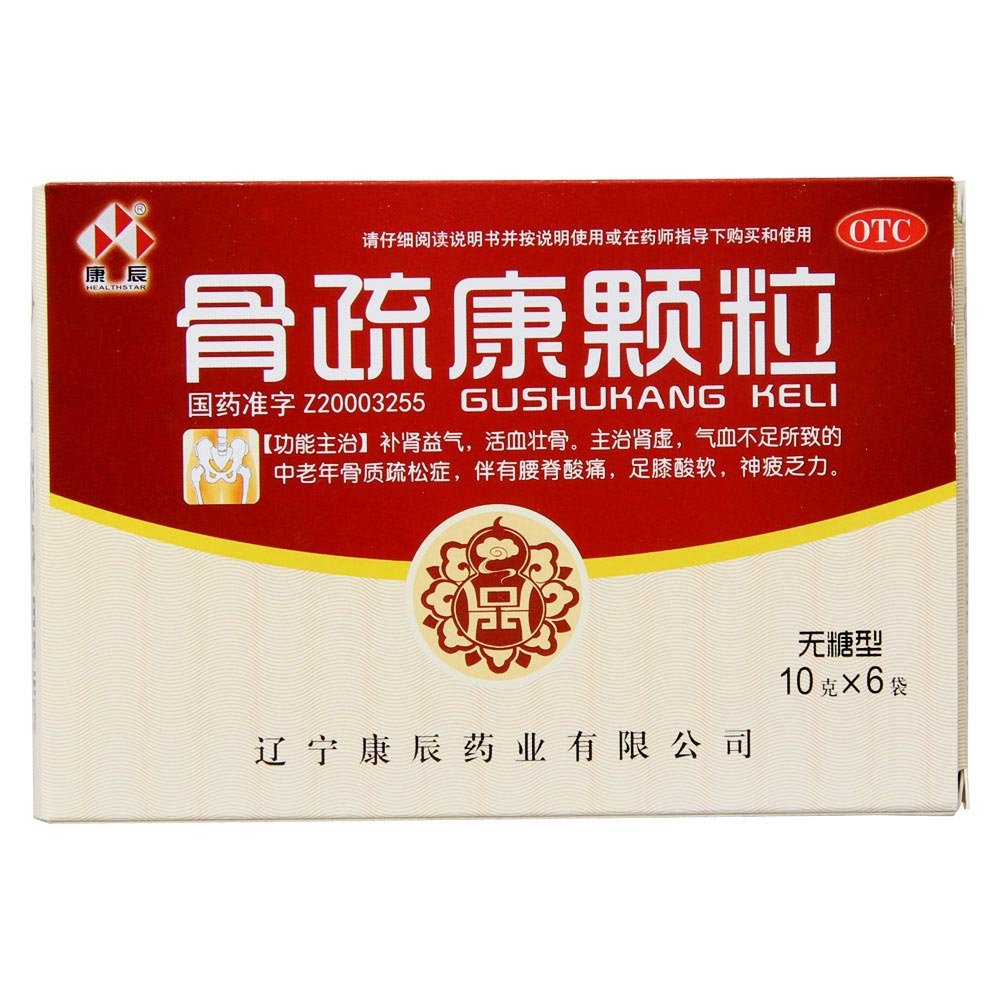 《康辰 骨疏康颗粒》说明...