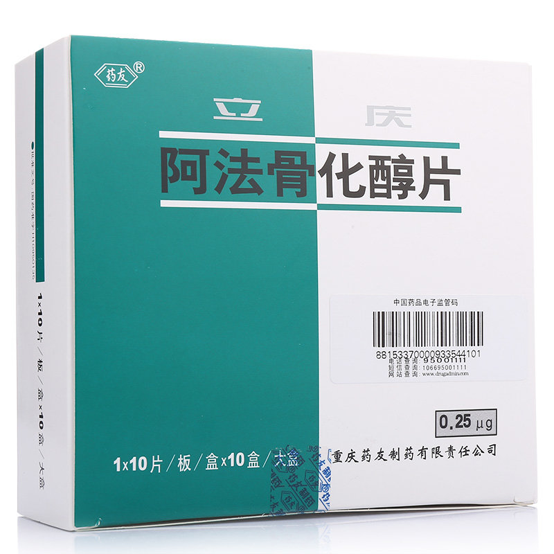 《立庆》说明书