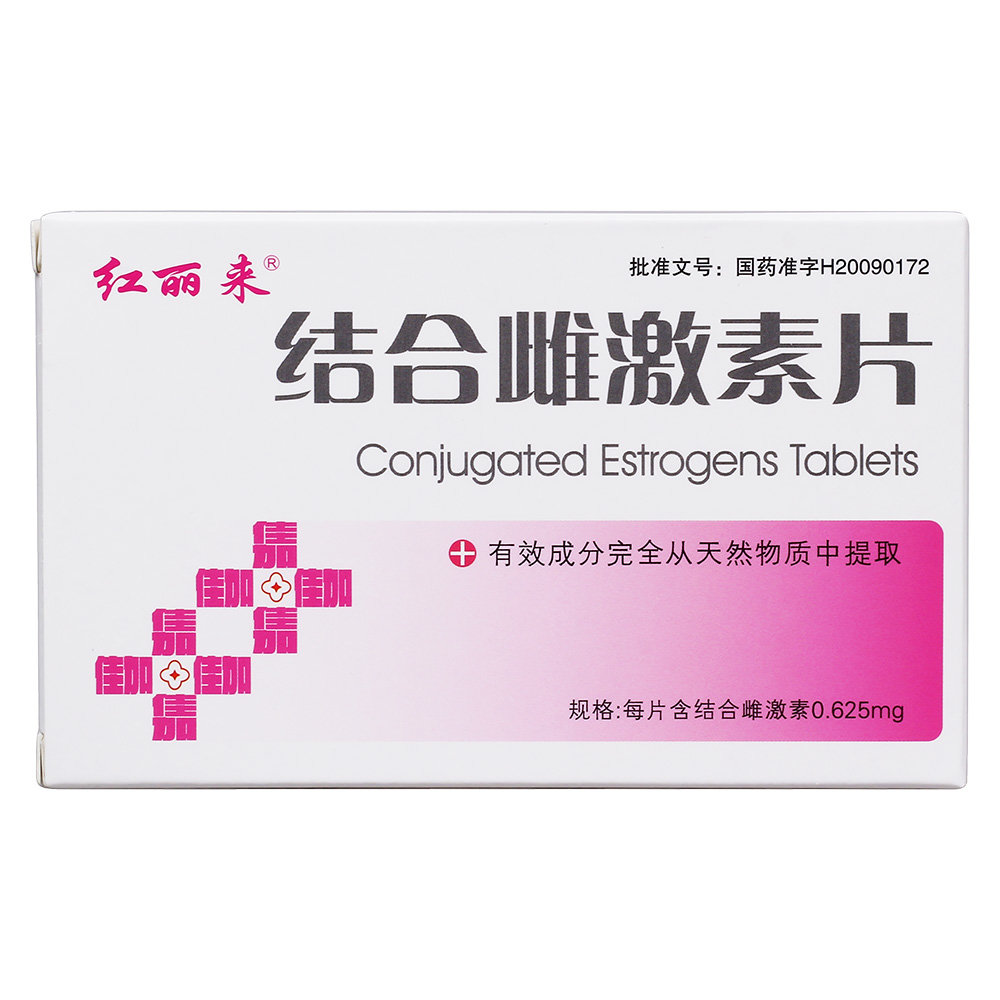 《红丽来 结合雌激素片》...
