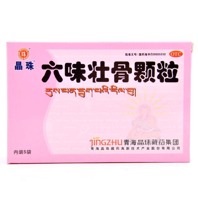 《青海晶珠 六味壮骨颗粒...