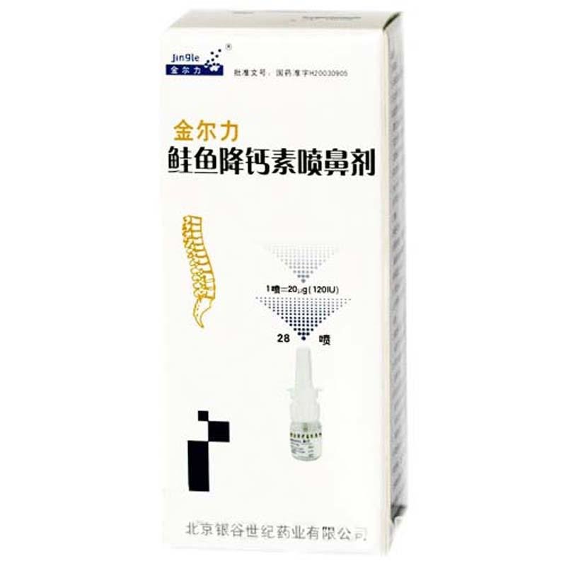 《金尔力》说明书