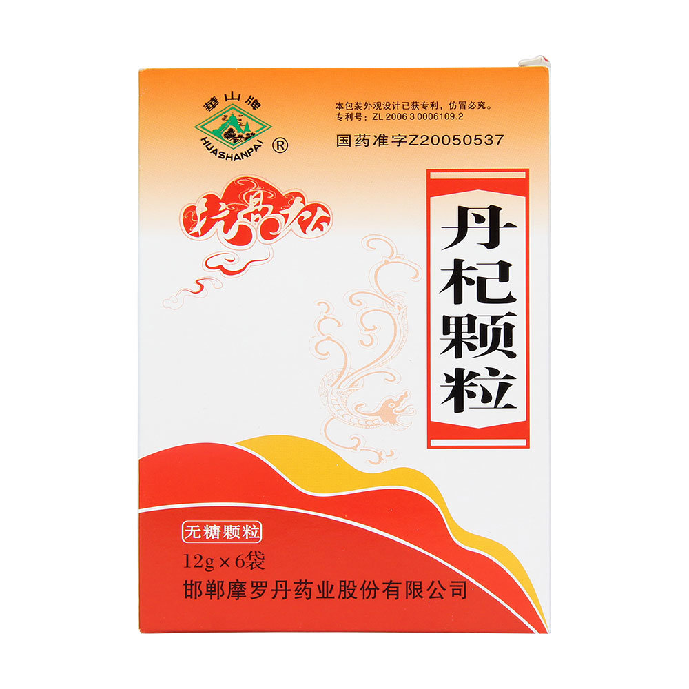 《邯郸制药 丹杞颗粒》说...