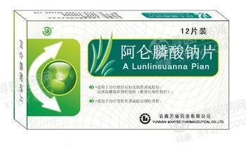 《云南万裕 阿仑膦酸钠片》说明书