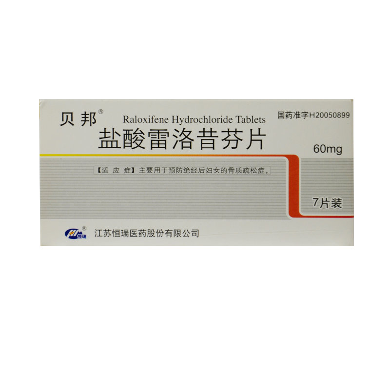 《贝邦》说明书
