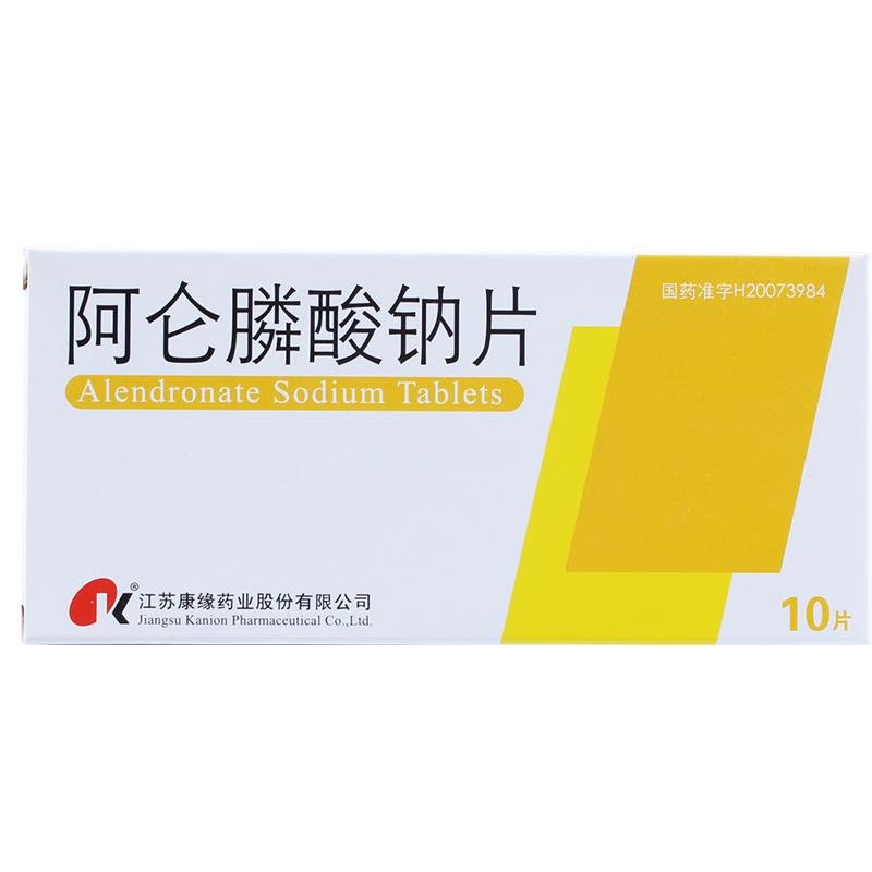 《江苏康缘 阿仑膦酸钠片...