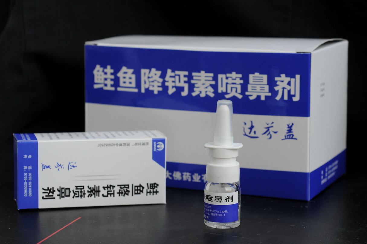 《达芬盖》说明书