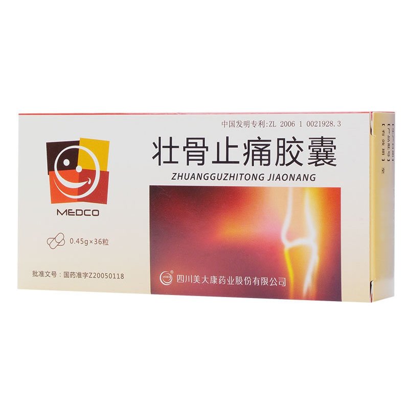 《美大康 壮骨止痛胶囊》说明书