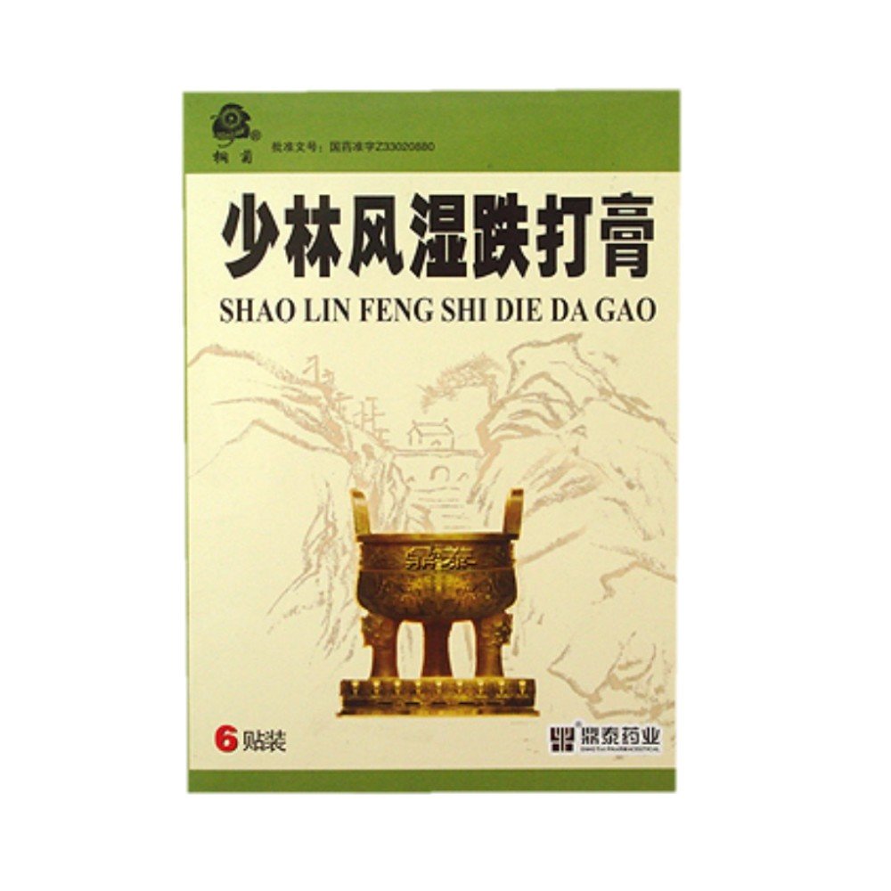 《桐菊 少林风湿跌打膏》...