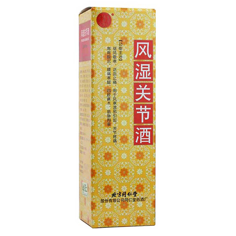《黑老虎 舒筋风湿酒》说明书