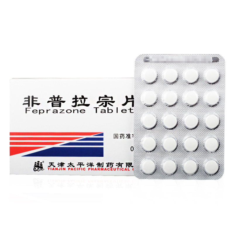 《天津太平洋 非普拉宗片...