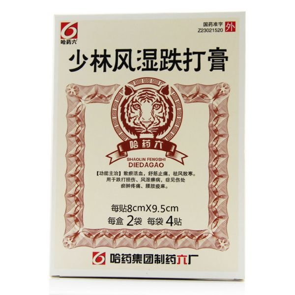 《哈药六 少林风湿跌打膏...