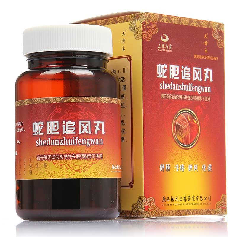 《内蒙古蒙药 珍珠活络二...