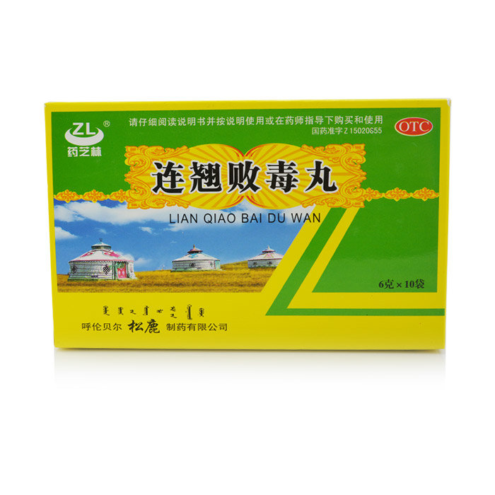 《呼伦贝尔松鹿 连翘败毒...