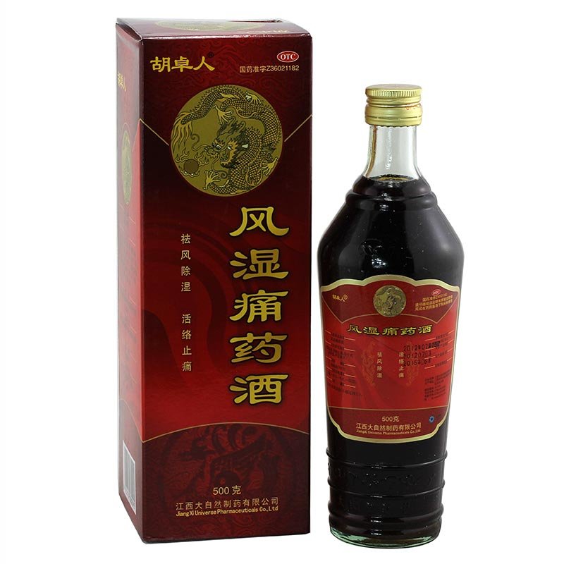 《江西大自然 风湿痛药酒...