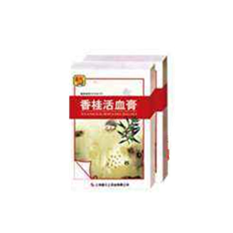 《上海雷允上 香桂活血膏...