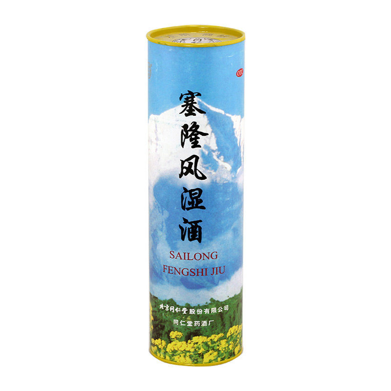 《同仁堂药酒厂 塞隆风湿...
