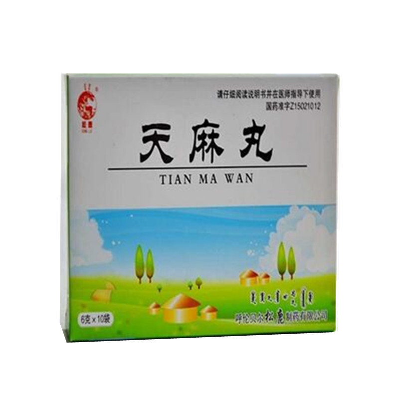 《呼伦贝尔松鹿 天麻丸(...