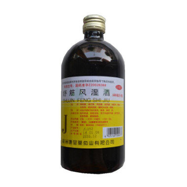 《株洲康圣堂 舒筋风湿酒...