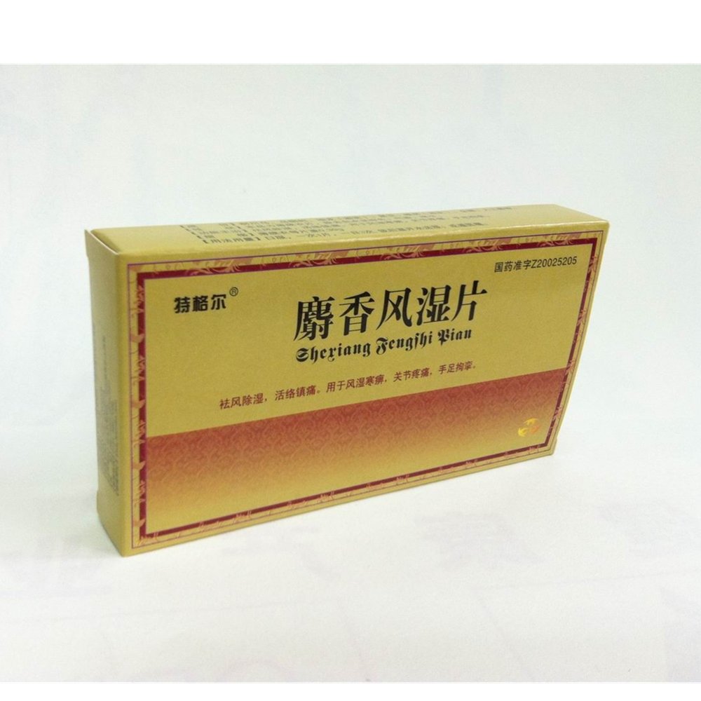 《白云山和记黄埔莱达制药...