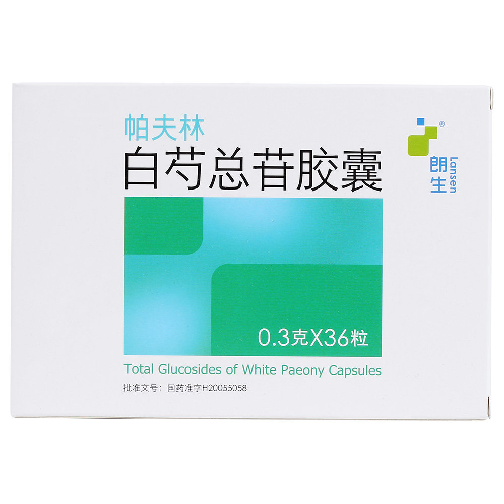 《帕夫林》说明书