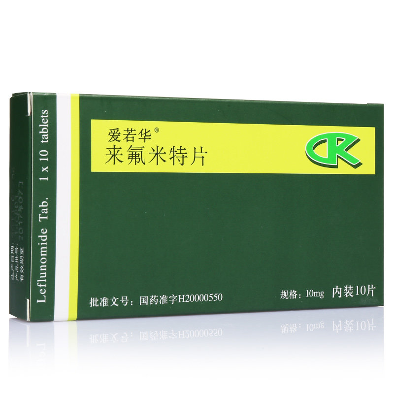 《爱若华》说明书