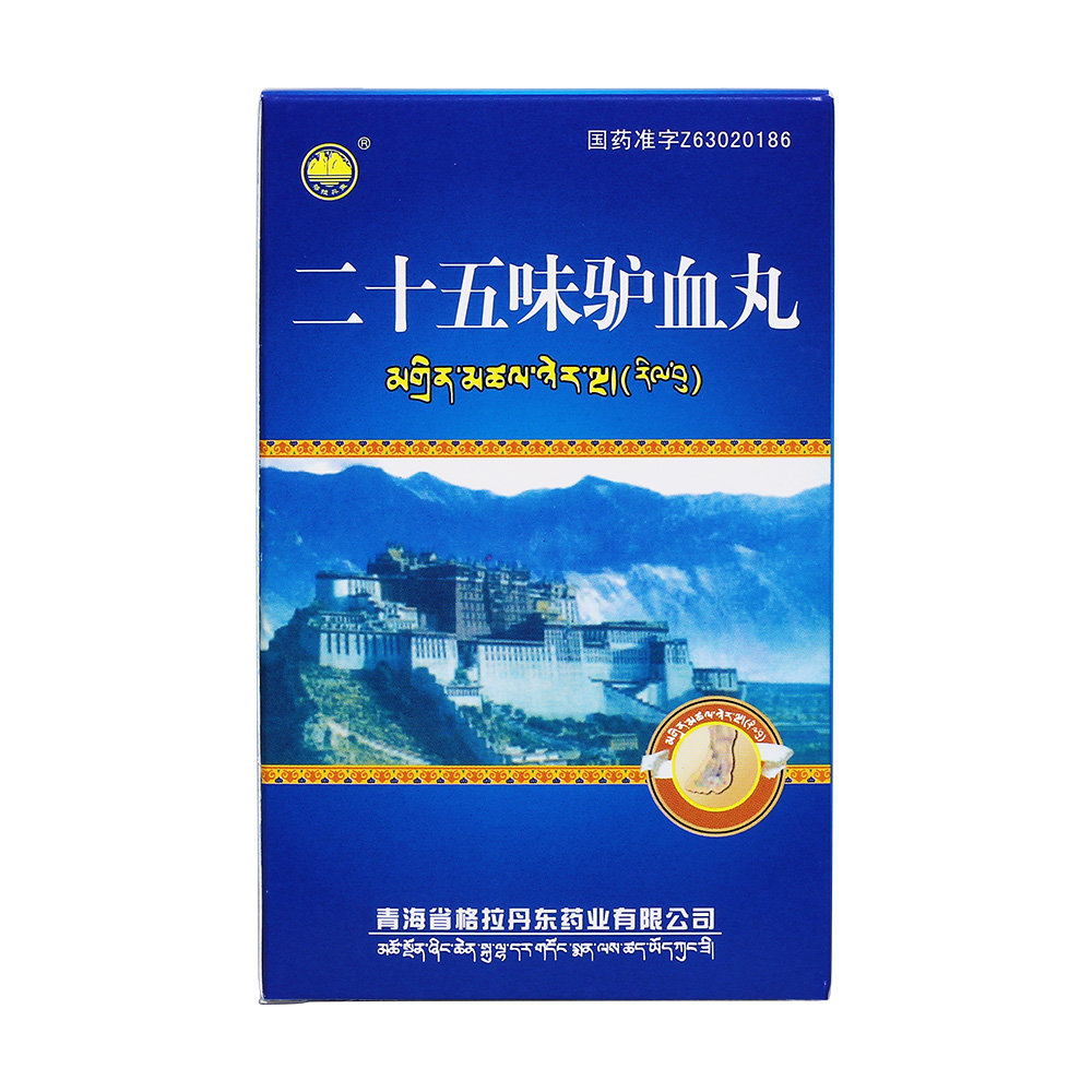 《格拉丹东 二十五味驴血丸》说明书